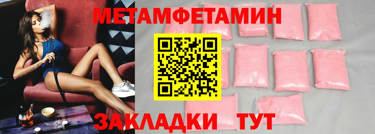 Amphetamine Premium Коркино