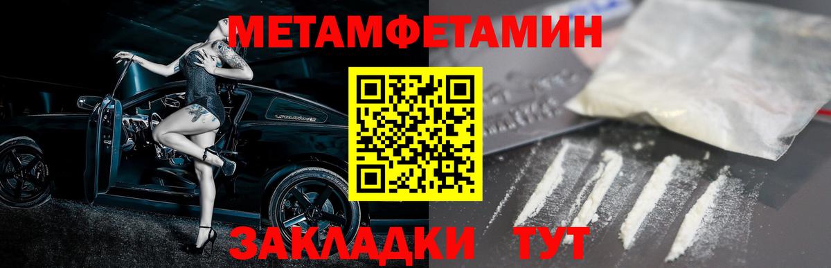 АМФЕТАМИН 97%  АМФЕТАМИН  АМФ  Коркино  Вход с VPN 