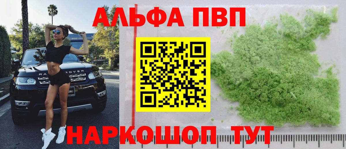 APVP СК КРИС Коркино