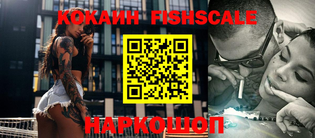 COCAIN Перу Коркино