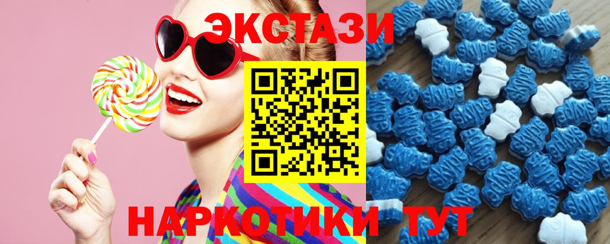 ЭКСТАЗИ ешки  Ecstasy XTC  Коркино  Экстази  Вход с VPN 