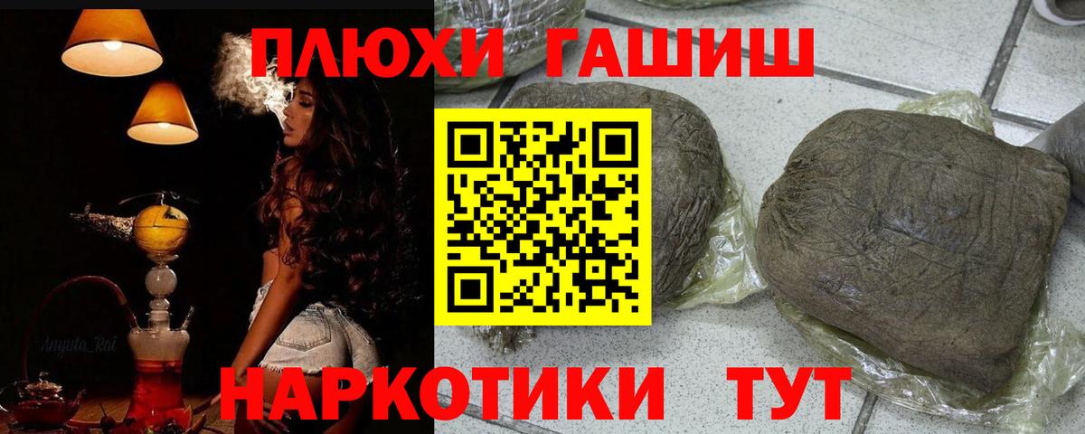 ГАШ ice o lator  купить наркотик  Коркино  Вход с VPN 