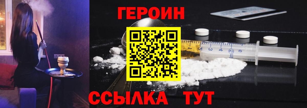 МАРИХУАНА  Вход с VPN  Меф кристаллы  Альфа ПВП СК кристаллы  Коркино  ГАШ 