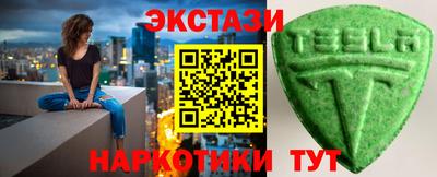 меф VHQ Краснокаменск