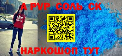 бутират Краснознаменск