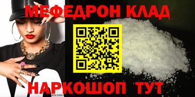 бутират Краснознаменск