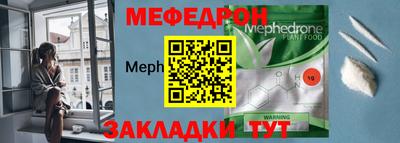 меф VHQ Краснокаменск