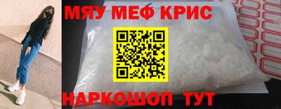 бутират Краснознаменск