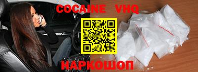 меф VHQ Краснокаменск
