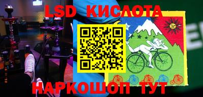 спайс Краснодар