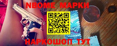 меф VHQ Краснокаменск