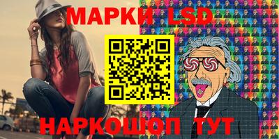 спайс Краснодар