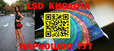 спайс Краснодар