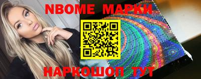 спайс Краснодар