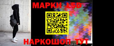 бутират Краснознаменск