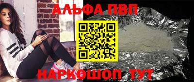 бутират Краснознаменск