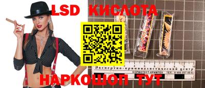 бутират Краснознаменск