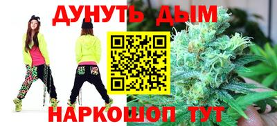 прущая мука Ангарск