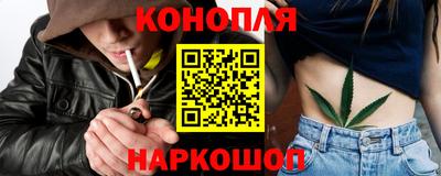 спайс Краснодар