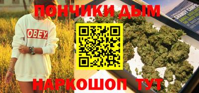 бутират Краснознаменск