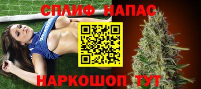 спайс Краснодар