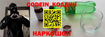 бутират Краснознаменск