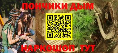 спайс Краснодар
