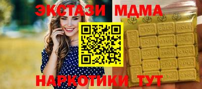 бутират Краснознаменск