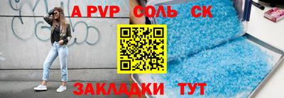 меф VHQ Краснокаменск