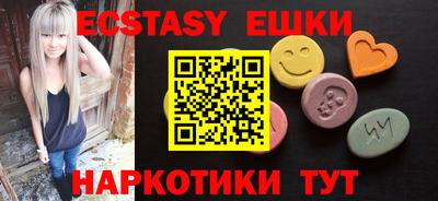 спайс Краснодар