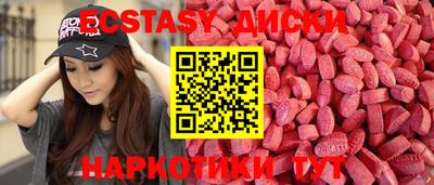 бутират Краснознаменск