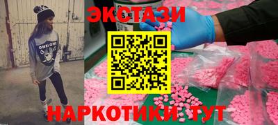 спайс Краснодар
