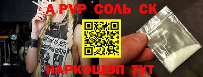 бутират Краснознаменск