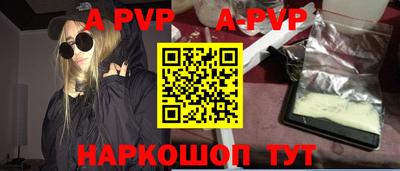 спайс Краснодар