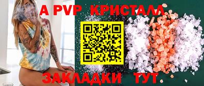 бутират Краснознаменск