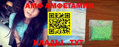 меф VHQ Краснокаменск