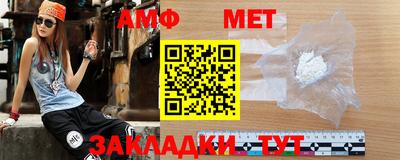бутират Краснознаменск