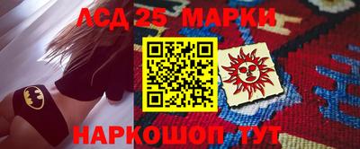 бутират Краснознаменск