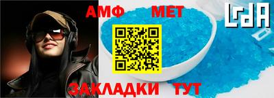спайс Краснодар