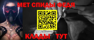 меф VHQ Краснокаменск