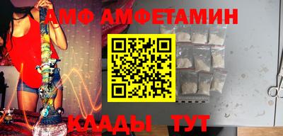 бутират Краснознаменск