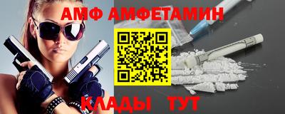 меф VHQ Краснокаменск