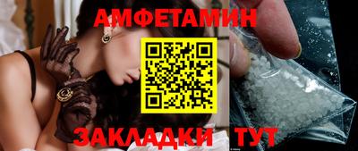 спайс Краснодар
