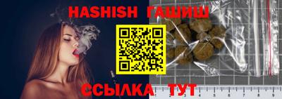меф VHQ Краснокаменск