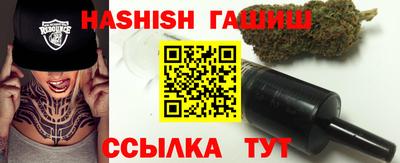 бутират Краснознаменск