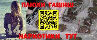 бутират Краснознаменск