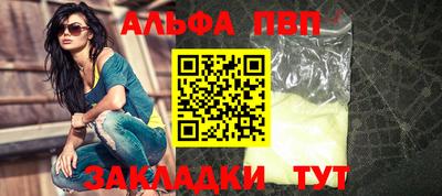 спайс Краснодар