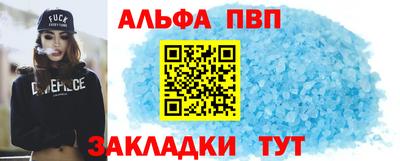 меф VHQ Краснокаменск