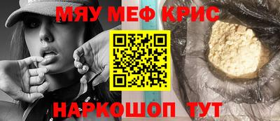 бутират Краснознаменск