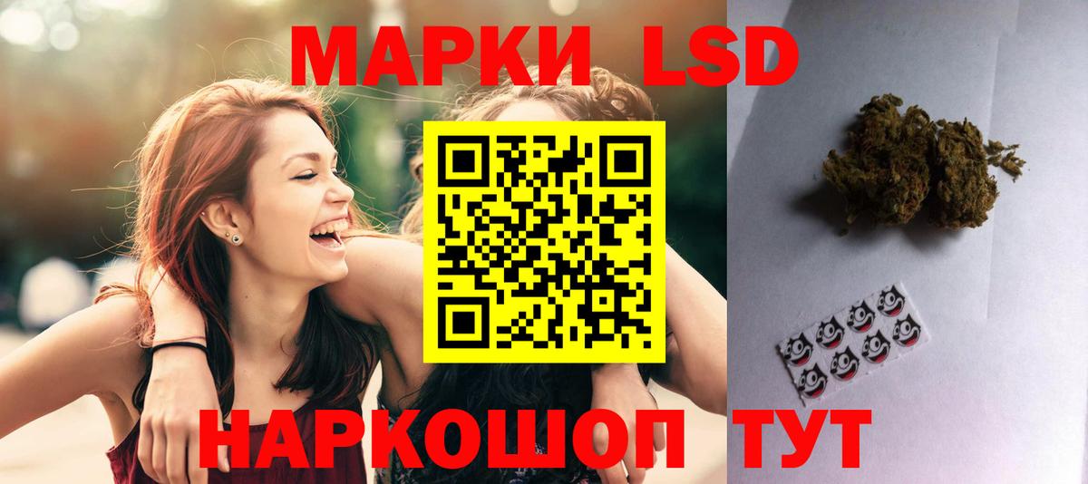 гидра tor  Вход с VPN  Коркино  LSD-25 экстази кислота 